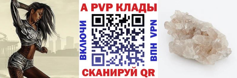 APVP СК КРИС Шали