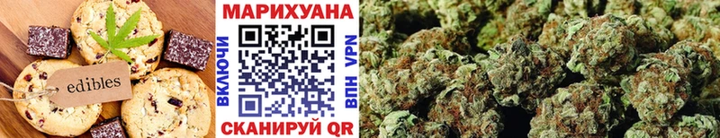 Печенье с ТГК марихуана  Купить закладки  Шали 