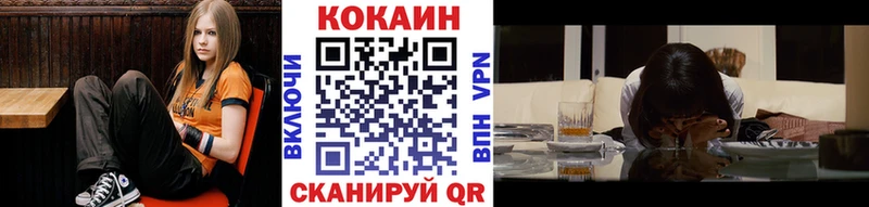 Купить  Шали  КОКАИН 97% 