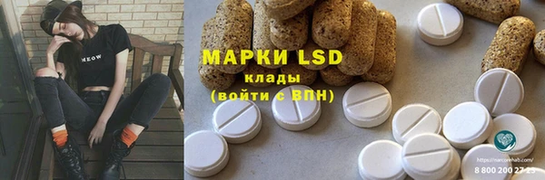 прущая мука Навашино