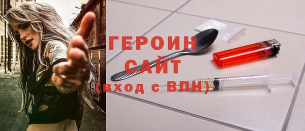 гидра Наволоки