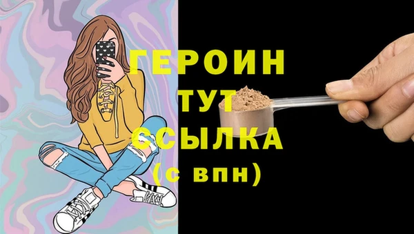 прущая мука Навашино