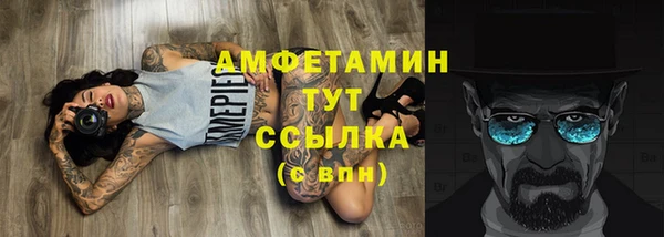 прущая мука Навашино