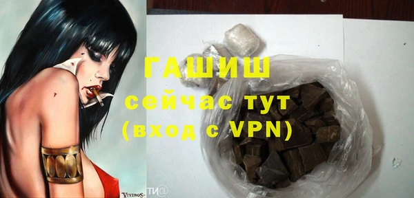 ГАЛЛЮЦИНОГЕННЫЕ ГРИБЫ Нефтегорск