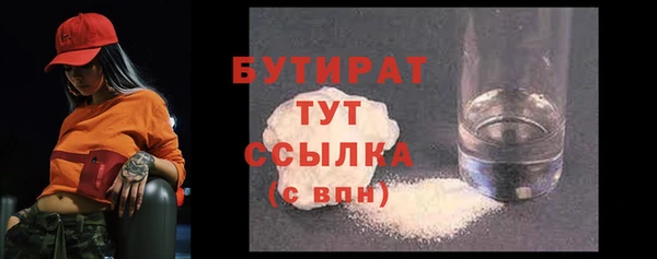 гидра Наволоки