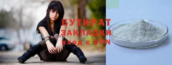 альфа пвп Надым