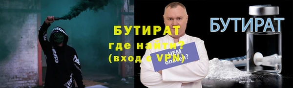 гидра Наволоки