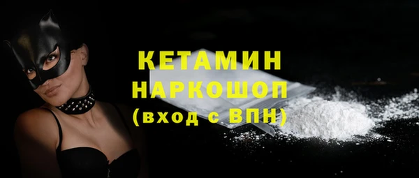 гидра Наволоки