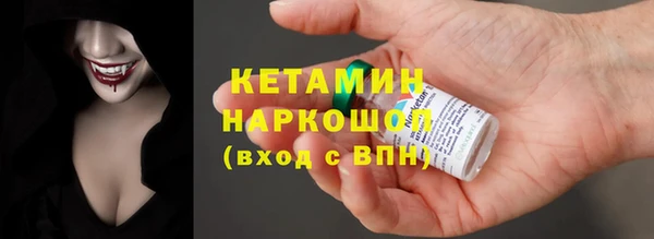 альфа пвп Надым