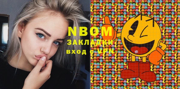 прущая мука Нефтекумск