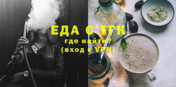 альфа пвп Надым