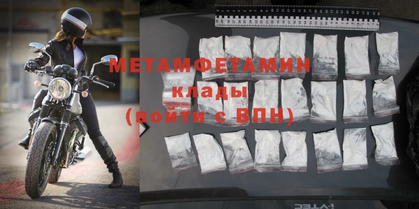 гидра Наволоки