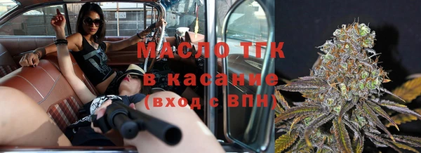 альфа пвп Надым