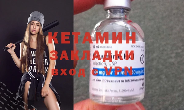 прущая мука Навашино