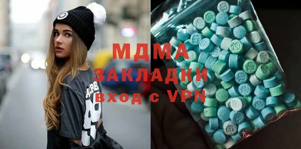альфа пвп Надым
