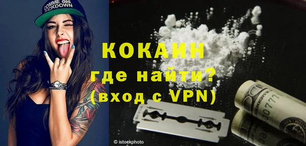 прущая мука Навашино