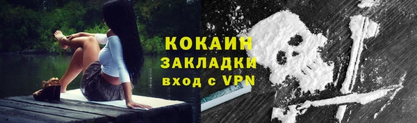 прущая мука Навашино