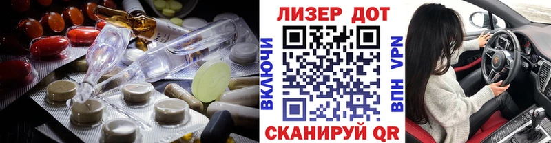 Купить  Шали  Лсд 25 экстази ecstasy 