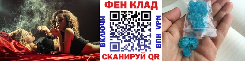 МЕТАМФЕТАМИН Methamphetamine Купить Шали