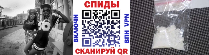 МЕТАМФЕТАМИН мет Шали