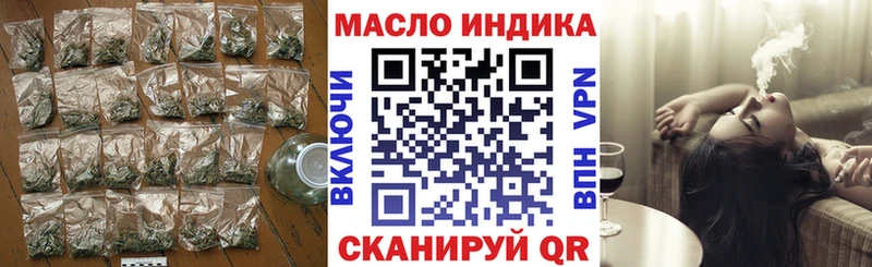 Купить  Шали  ТГК вейп 