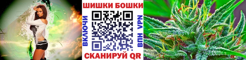 Купить закладки  Шали  Канабис SATIVA & INDICA 
